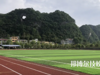 長順中等職業(yè)學(xué)校2023年招生辦聯(lián)系電話