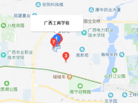 廣西工商學校2023年地址在哪里