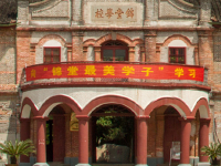 慈溪錦堂高級職業(yè)中學(xué)2021年學(xué)費(fèi)、收費(fèi)多少