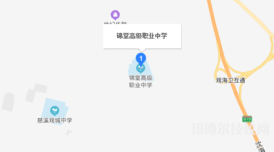慈溪錦堂高級(jí)職業(yè)中學(xué)地址