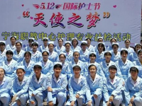 寧海高級(jí)職業(yè)技術(shù)中心學(xué)校2021年招生計(jì)劃