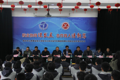 南京公用事業(yè)技工學(xué)校2021年有哪些專(zhuān)業(yè)