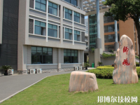 鎮(zhèn)巴縣職業(yè)教育中心2021年招生辦聯(lián)系電話