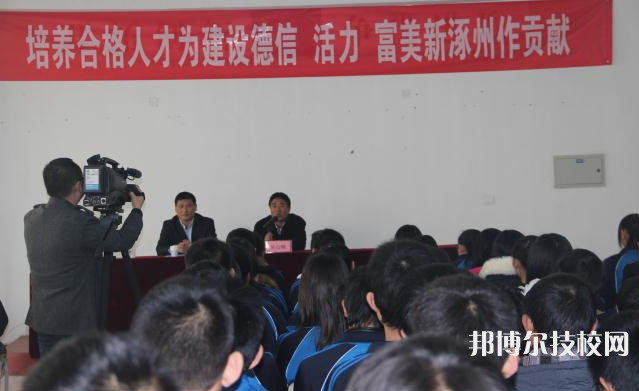 涿州天藝中等專業(yè)學(xué)校2021年報名條件、招生要求、招生對象