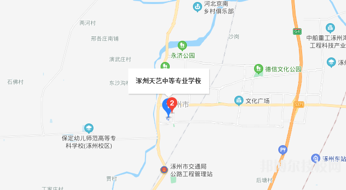 涿州天藝中等專業(yè)學(xué)校地址在哪里