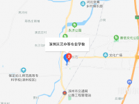涿州天藝中等專業(yè)學校2023年地址在哪里