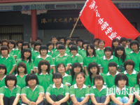 涿州天藝中等專業(yè)學校2023年網站網址