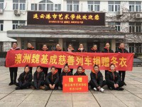 連云港藝術(shù)學(xué)校2023年怎么樣、好不好
