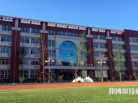 張家口華溢中等專業(yè)學(xué)校2023年學(xué)費、收費多少