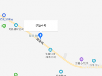 張家口華溢中等專業(yè)學(xué)校2023年地址在哪里