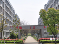 張家口華溢中等專業(yè)學(xué)校2023年怎么樣、好不好