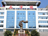 興義中等職業(yè)學校2021年學費、收費多少