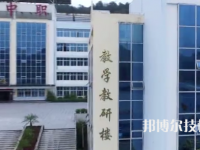 興義中等職業(yè)學校2023年網站網址