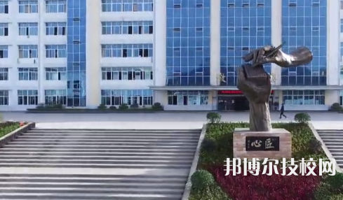 興義中等職業(yè)學(xué)校怎么樣、好不好