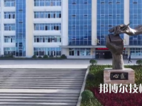 興義中等職業(yè)學校2023年怎么樣、好不好