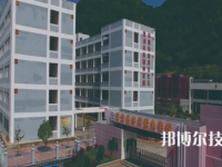 安龍職業(yè)技術學校2023年學費、收費多少