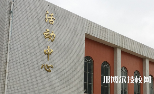 安龍職業(yè)技術(shù)學(xué)校2021年報名條件、招生要求、招生對象