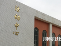 安龍職業(yè)技術學校2023年報名條件、招生要求、招生對象