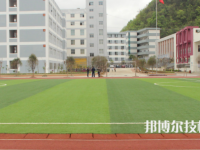安龍職業(yè)技術(shù)學(xué)校2023年網(wǎng)站網(wǎng)址