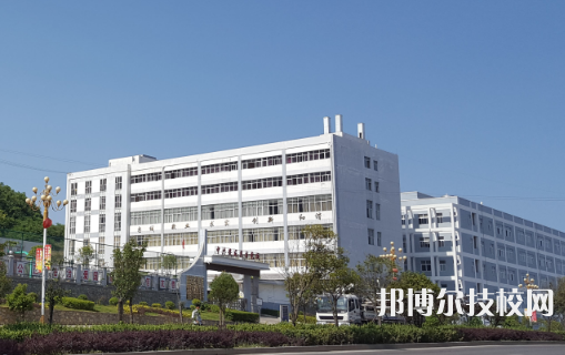 安龍職業(yè)技術(shù)學(xué)校怎么樣、好不好
