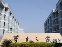 慈溪職業(yè)高級(jí)中學(xué)2021年宿舍條件