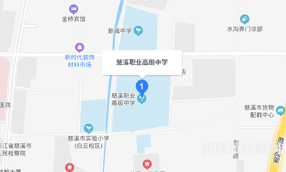 慈溪職業(yè)高級(jí)中學(xué)地址
