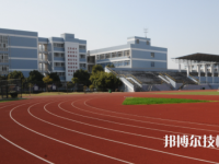 慈溪職業(yè)高級(jí)中學(xué)網(wǎng)站網(wǎng)址