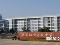 慈溪職業(yè)高級(jí)中學(xué)怎么樣、好不好