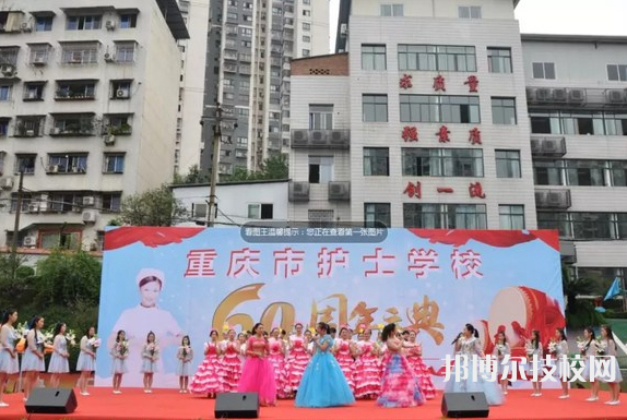 重慶護(hù)士學(xué)校2022年招生辦聯(lián)系電話