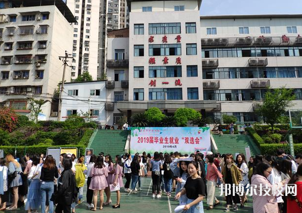 重慶護士學校地址在哪里