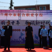 蘭州中泰聯(lián)合職業(yè)學(xué)校