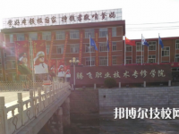 承德騰飛中等專業(yè)學(xué)校2023年怎么樣、好不好