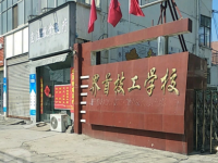 界首技工學(xué)校2023年網(wǎng)站網(wǎng)址