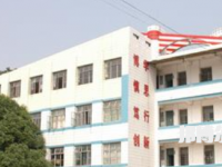 廣西水產(chǎn)畜牧學(xué)校2023年招生簡章
