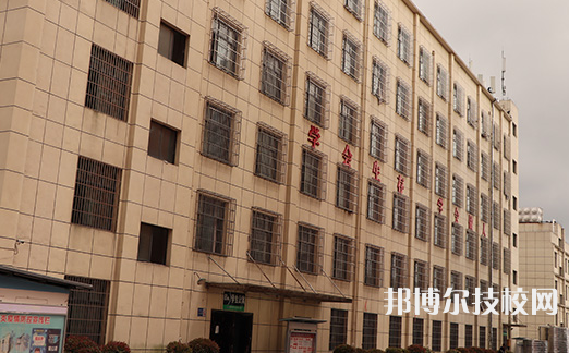 貴州貴陽經(jīng)貿(mào)職業(yè)學校地址在哪里 