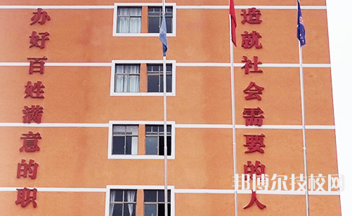 貴州貴陽經(jīng)貿(mào)職業(yè)學(xué)校網(wǎng)站網(wǎng)址