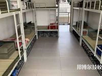 秦皇島燕海科技職業(yè)學(xué)校2023年宿舍條件