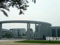秦皇島燕?？萍悸殬I(yè)學(xué)校2023年怎么樣、好不好