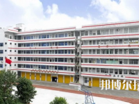 溫州交通技術(shù)學校怎么樣、好不好