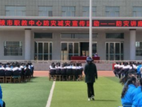 張掖職業(yè)技術(shù)教育中心2021年報名條件、招生要求、招生對象
