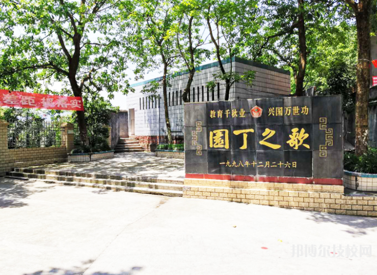 重慶渝西衛(wèi)生學(xué)校2022年有哪些專(zhuān)業(yè)