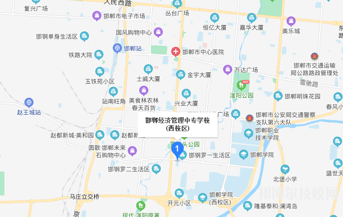 邯鄲經(jīng)濟(jì)管理中專學(xué)校地址在哪里