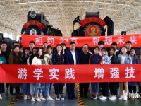邯鄲經(jīng)濟管理中專學(xué)校2023年網(wǎng)站網(wǎng)址