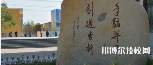 山丹培黎學(xué)校2021年有哪些專(zhuān)業(yè)