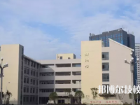 桐梓中等職業(yè)學(xué)校2023年招生辦聯(lián)系電話