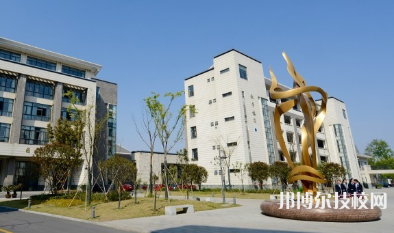 杭州財(cái)經(jīng)職業(yè)學(xué)校1