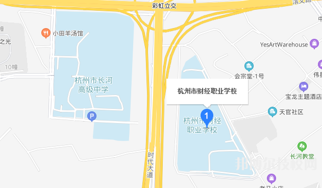 杭州財經(jīng)職業(yè)學(xué)校地址