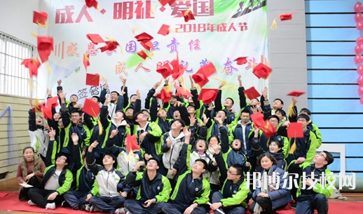杭州市交通職業(yè)高級中學6