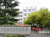 杭州市交通職業(yè)高級中學2021年招生辦聯(lián)系電話