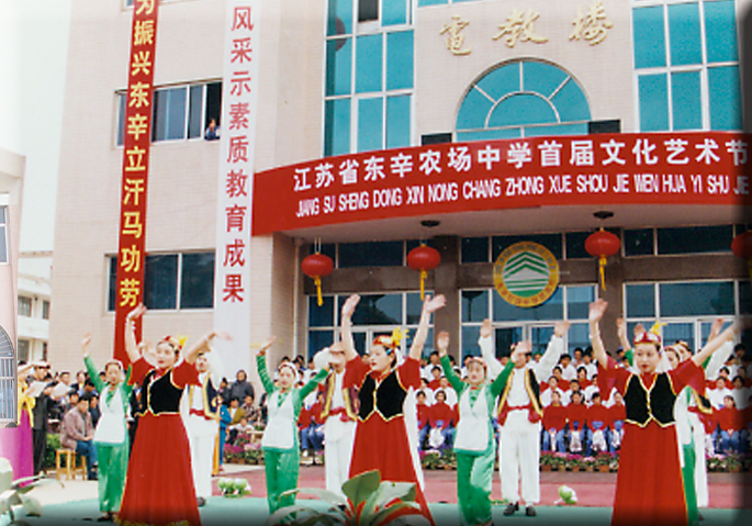 連云港生物工程中等專業(yè)學校2021年有哪些專業(yè)